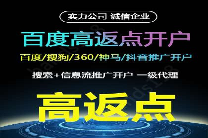 某行业巨头如何通过百度推广开户提升品牌影响力